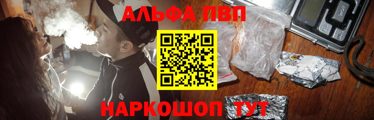 A-PVP мука Октябрьский