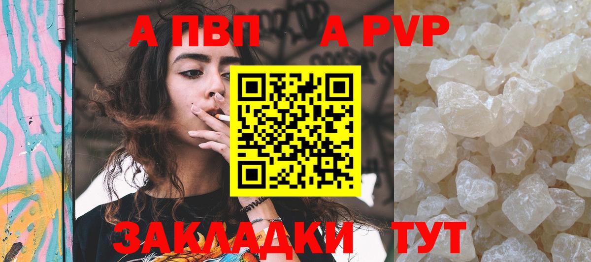 ГАШИШ Октябрьский