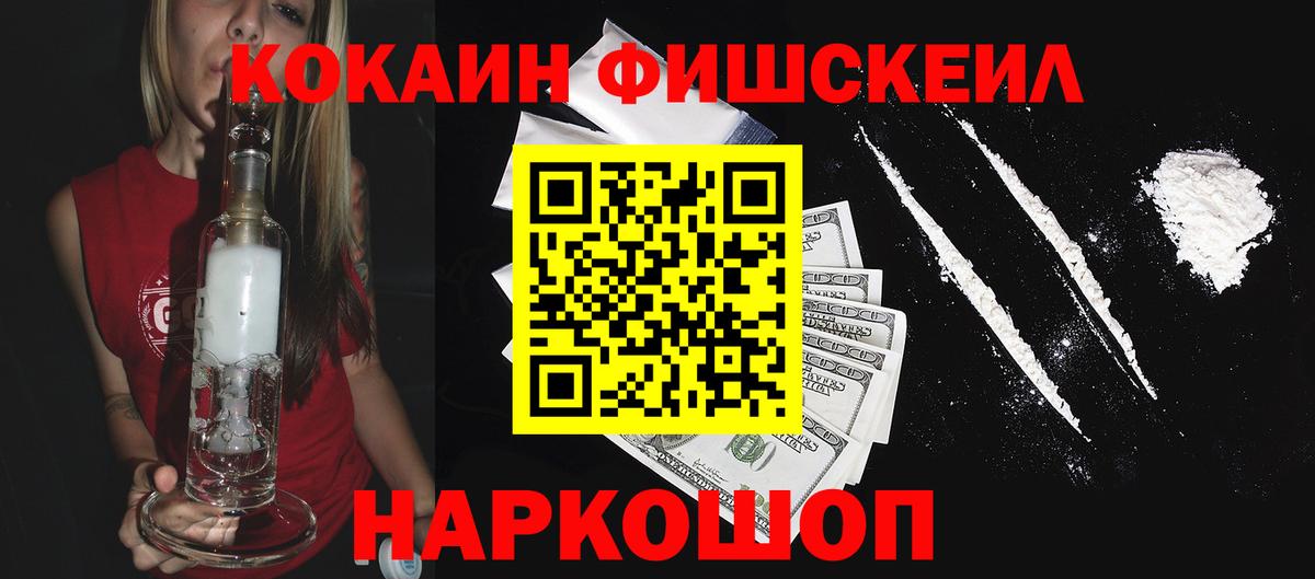 КОКАИН 98% Октябрьский