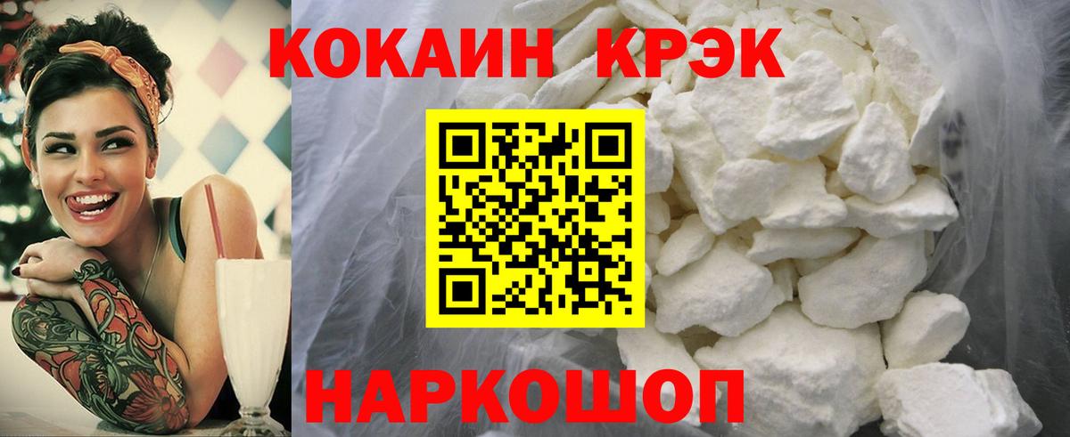 Октябрьский  Кокаин FishScale  Вход с VPN  Кокаин VHQ 
