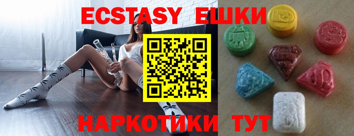 Экстази Punisher Октябрьский