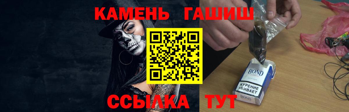 Гашиш Cannabis  ГАШИШ Ice-O-Lator  Октябрьский  Вход с VPN 