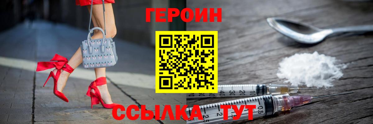 Октябрьский  ГЕРОИН VHQ  Вход с VPN 