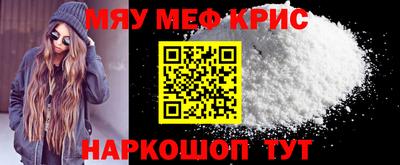 гидра Новодвинск