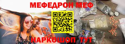 каннабис Новозыбков