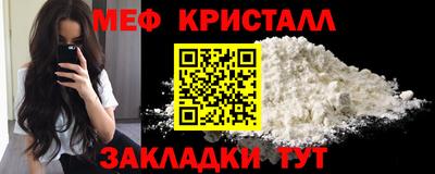 каннабис Новозыбков