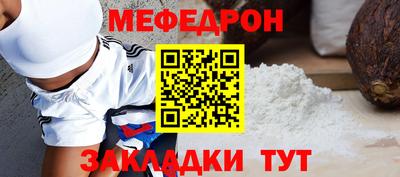 синтетический гашиш Новокубанск