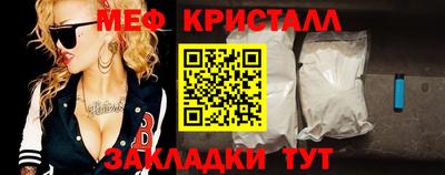 синтетический гашиш Новокубанск