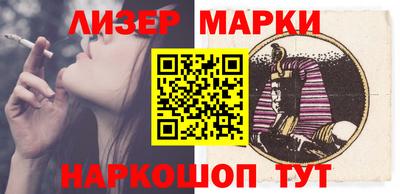 гидра Новодвинск