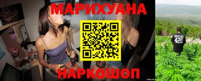 каннабис Новозыбков