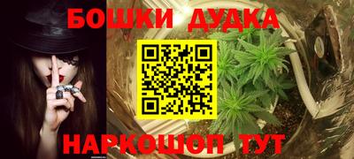 синтетический гашиш Новокубанск