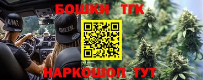 синтетический гашиш Новокубанск