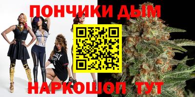 каннабис Новозыбков