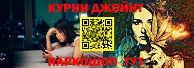 каннабис Новозыбков