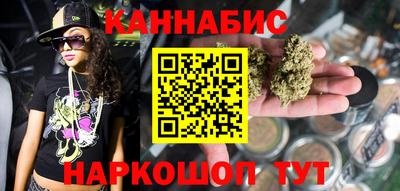 синтетический гашиш Новокубанск