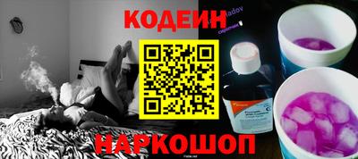 гидра Новодвинск