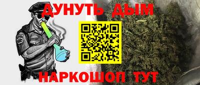 синтетический гашиш Новокубанск