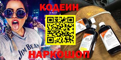 синтетический гашиш Новокубанск