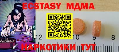 каннабис Новозыбков