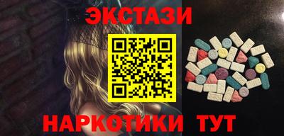 гидра Новодвинск