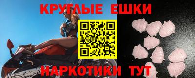 гидра Новодвинск