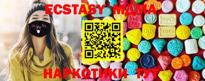 каннабис Новозыбков