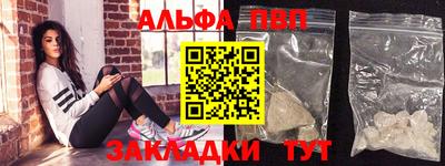 синтетический гашиш Новокубанск
