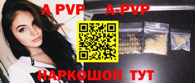 каннабис Новозыбков