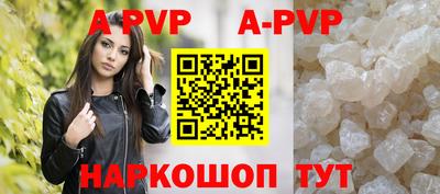 гидра Новодвинск