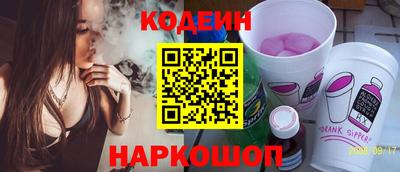 синтетический гашиш Новокубанск