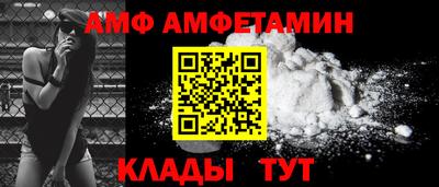 каннабис Новозыбков