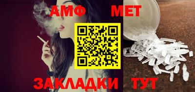 каннабис Новозыбков
