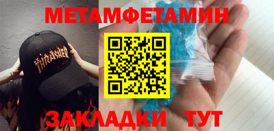 гидра Новодвинск