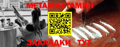 каннабис Новозыбков