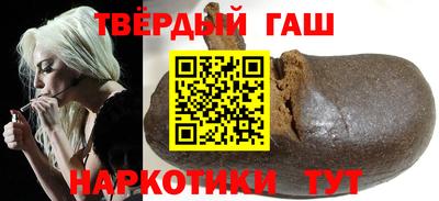 гидра Новодвинск