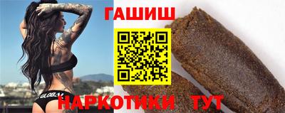каннабис Новозыбков