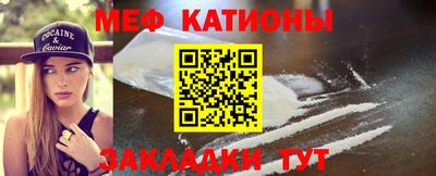 синтетический гашиш Новокубанск