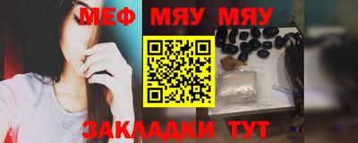 синтетический гашиш Новокубанск