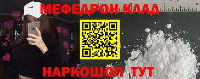 каннабис Новозыбков