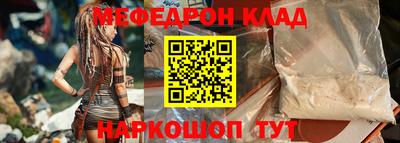 синтетический гашиш Новокубанск