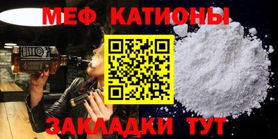 синтетический гашиш Новокубанск