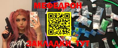 гидра Новодвинск