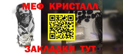 синтетический гашиш Новокубанск