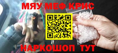 каннабис Новозыбков