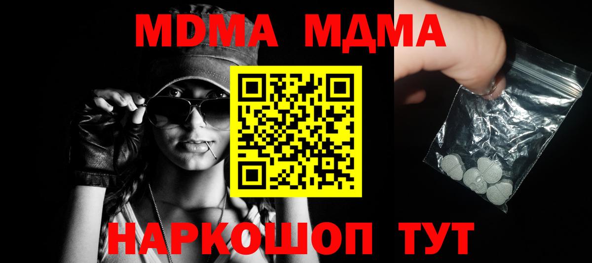 Октябрьский  Cocaine  Наркошоп  Меф кристаллы  Вход с VPN  Канабис 