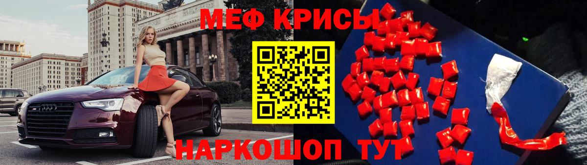 хочу   МЕФ кристаллы  МЕФ  Октябрьский  Мефедрон  Вход с VPN  МЯУ-МЯУ 4 MMC 