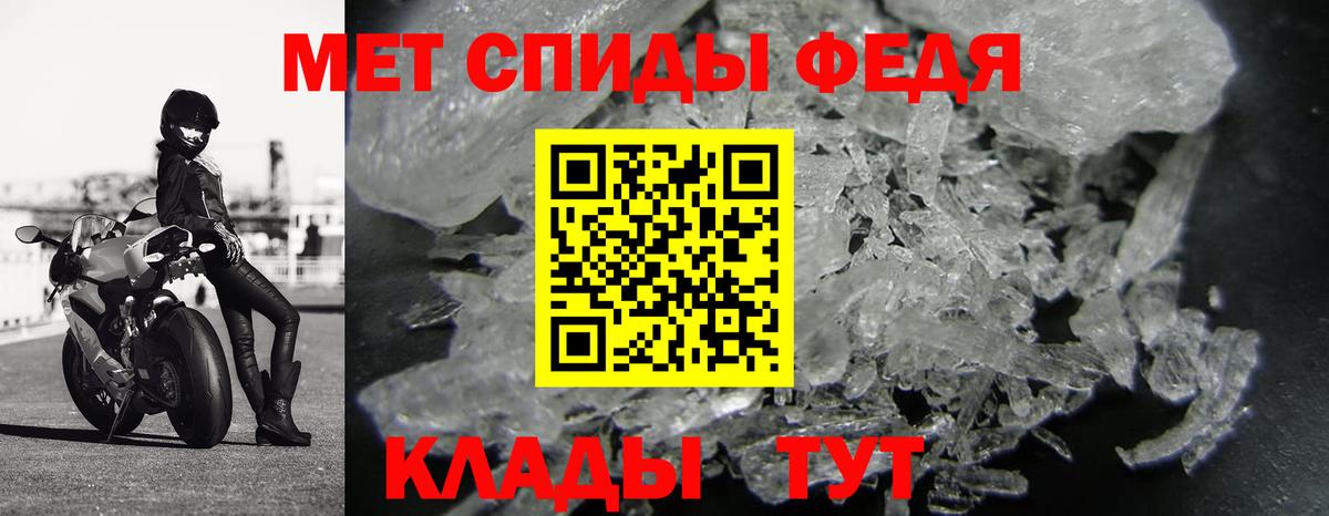 МЕТАМФЕТАМИН витя  МЕТАМФЕТАМИН витя  Вход с VPN  МЕТАМФЕТАМИН  Октябрьский 