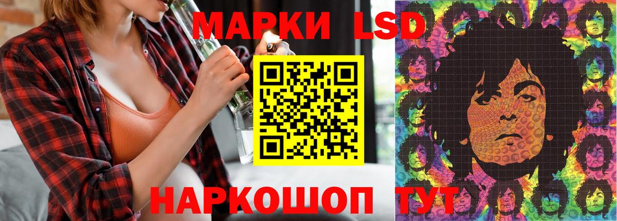 Октябрьский  Марки N-bome 1,5мг  Марки N-bome 1,5мг  Вход с VPN 