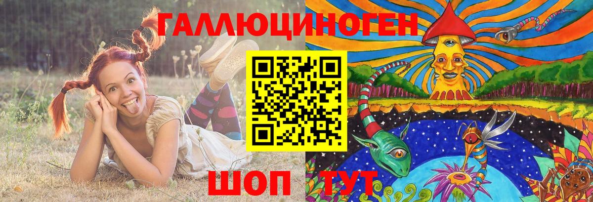 Галлюциногенные грибы MAGIC MUSHROOMS  Псилоцибиновые грибы MAGIC MUSHROOMS  цена   Вход с VPN  Октябрьский 