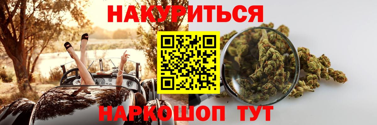 Канабис Amnesia Октябрьский